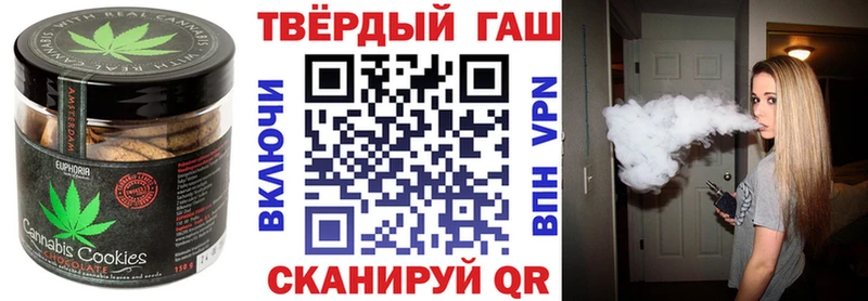 shop состав  Сальск  Еда ТГК марихуана 