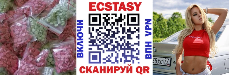 Ecstasy XTC  KRAKEN как зайти  Сальск 