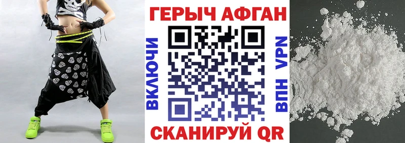 Героин белый  Сальск 