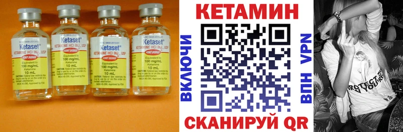 КЕТАМИН ketamine  цены   Сальск 