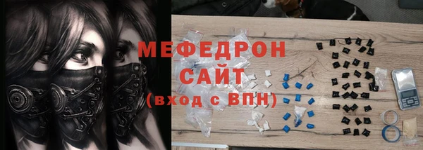 альфа пвп VHQ Осташков