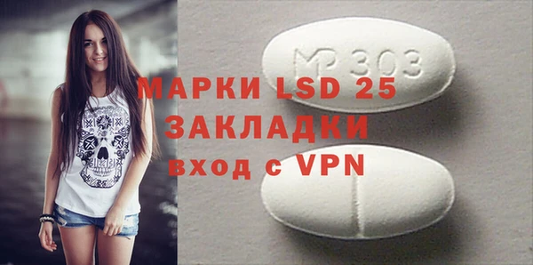 альфа пвп VHQ Осташков