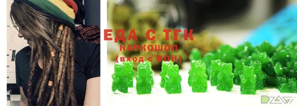 стафф Осинники