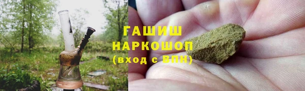альфа пвп VHQ Осташков