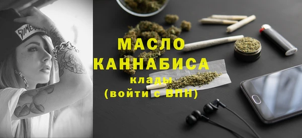 альфа пвп VHQ Осташков