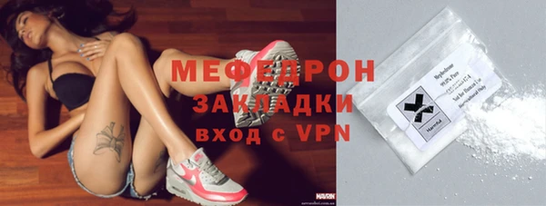 стафф Осинники