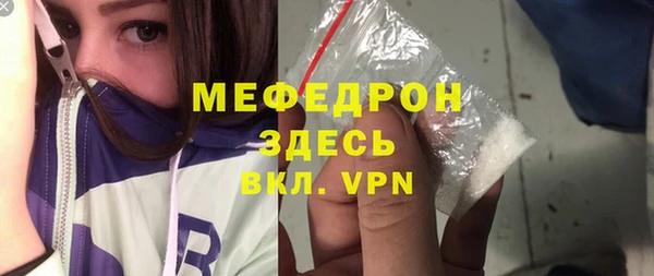 стафф Осинники