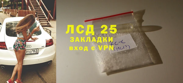 альфа пвп VHQ Осташков