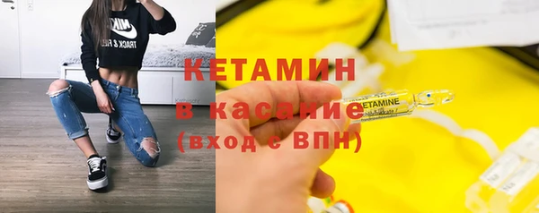 стафф Осинники