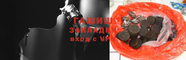 альфа пвп VHQ Осташков