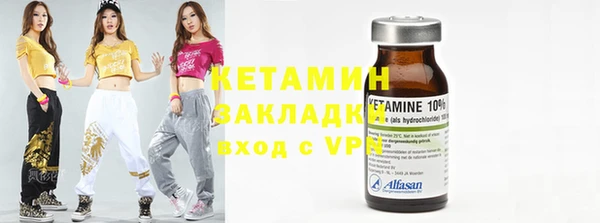 альфа пвп VHQ Осташков