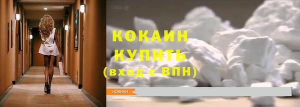 альфа пвп VHQ Осташков