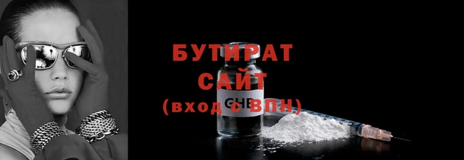 стафф Осинники