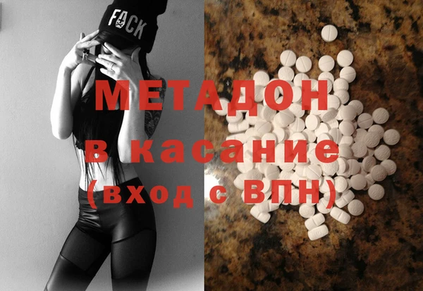 альфа пвп VHQ Осташков