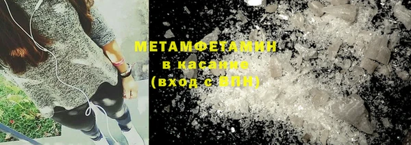 стафф Осинники