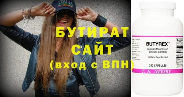 МДМА Билибино