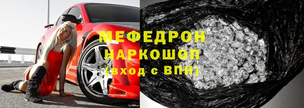стафф Осинники