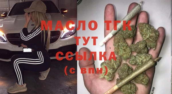 стафф Осинники