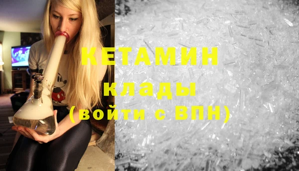 стафф Осинники