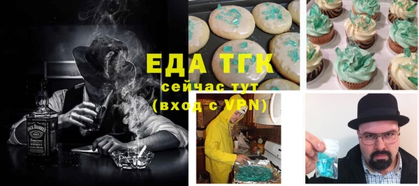 альфа пвп VHQ Осташков