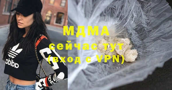альфа пвп VHQ Осташков