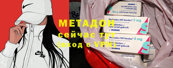 альфа пвп VHQ Осташков