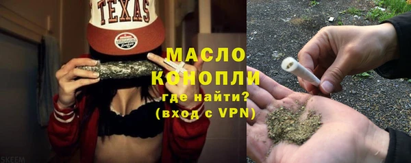 альфа пвп VHQ Осташков