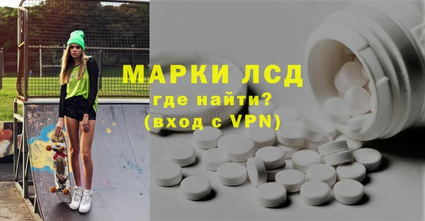 альфа пвп VHQ Осташков