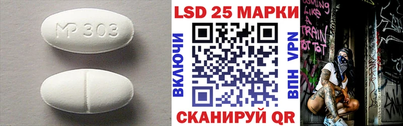 Лсд 25 экстази ecstasy  даркнет как зайти  Сальск  где купить  