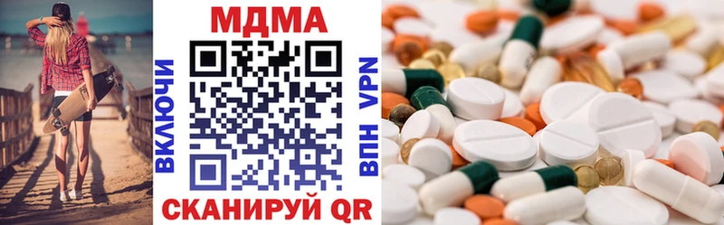 OMG tor  Сальск  MDMA Molly 