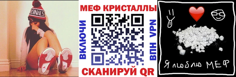 Меф 4 MMC  даркнет телеграм  Сальск 