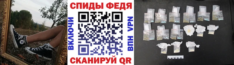 наркотики  Сальск  Первитин витя 