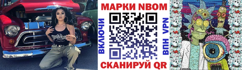Наркотические марки 1,5мг Сальск