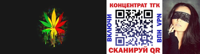 ТГК концентрат кракен ONION Сальск где продают наркотики