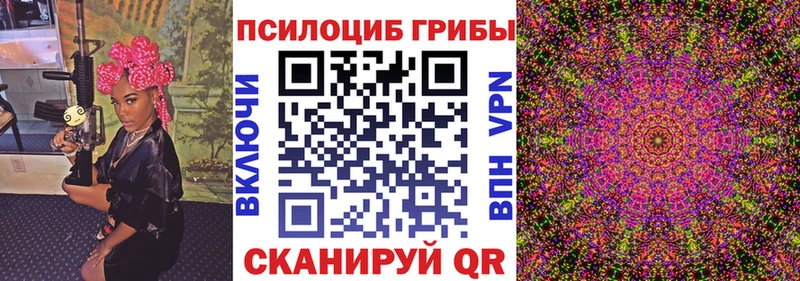 Галлюциногенные грибы мухоморы Сальск