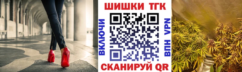 Бошки Шишки White Widow  Сальск 